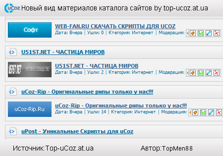 Новый вид материалов для каталога сайтов by Top-uCoz