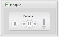 Светлое радио для uCoz