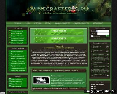 Очень красивый шаблончик на тему игры MineCraft для ucoz