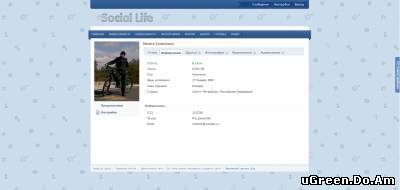 Адаптация сайта uSocial