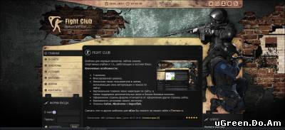 Шаблон для Ucoz: Fight Club