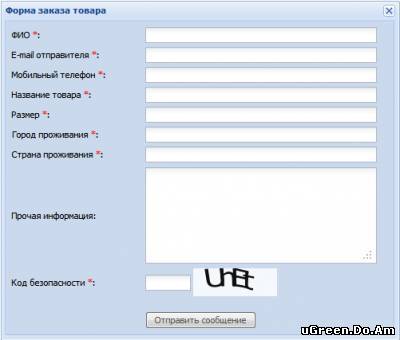 Скрипт 